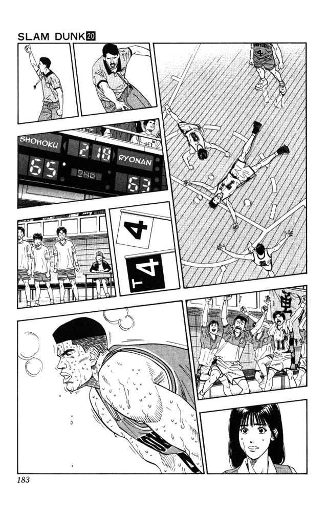 Slam Dunk Chapter 179 16